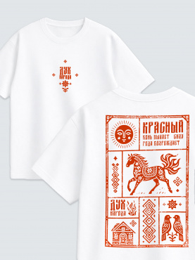 Футболка "Дух народа"