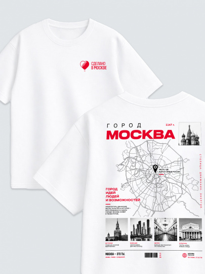 Футболка "Сделано в Москве"
