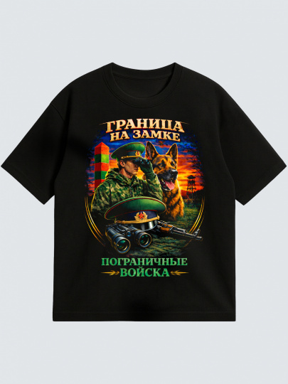 Футболка "Погранвойска"