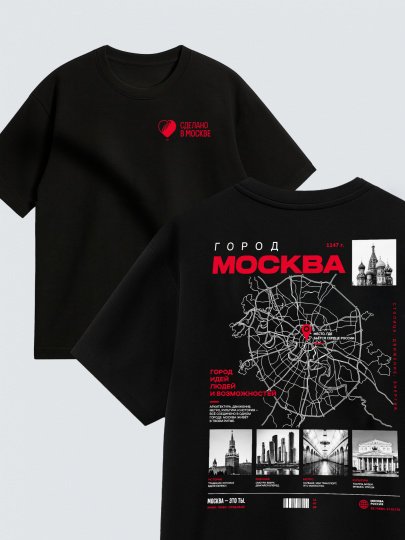 Футболка "Сделано в москве"