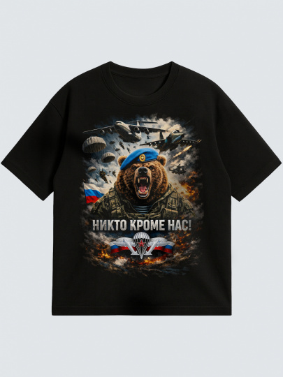 Футболка "ВДВ Никто не забыт"